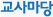 교사마당