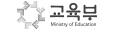 교육부