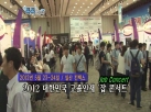 고졸시대 '잡 콘서트'