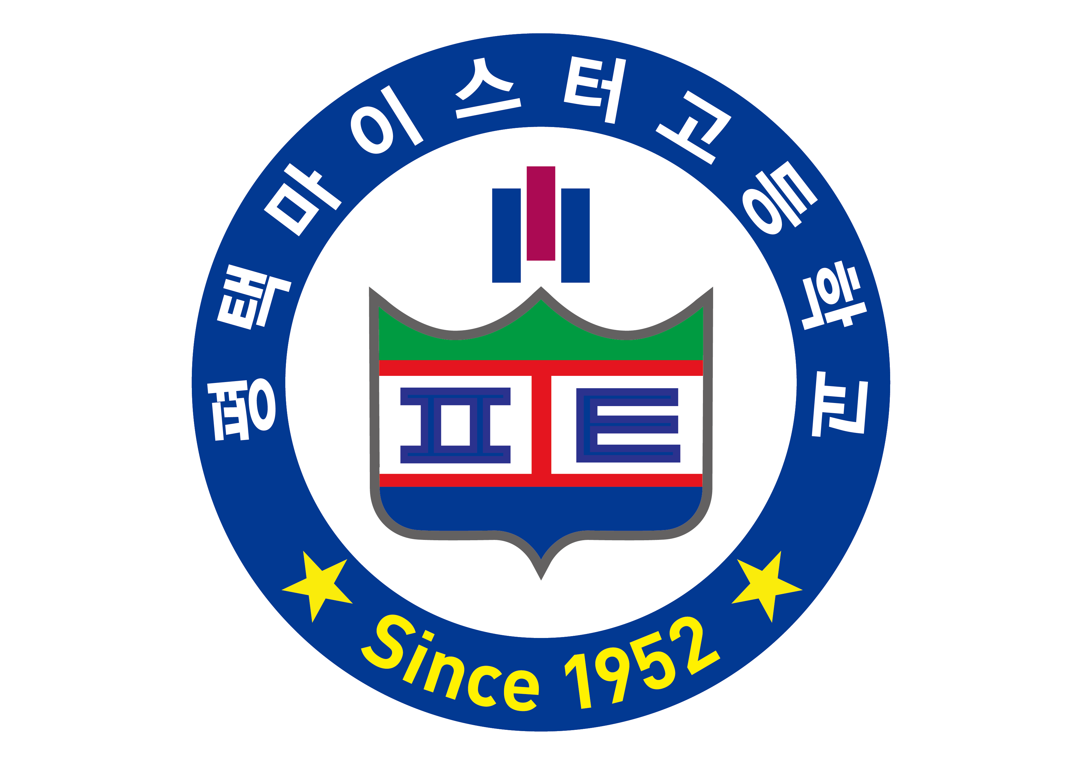 평택마이스터고등학교마크