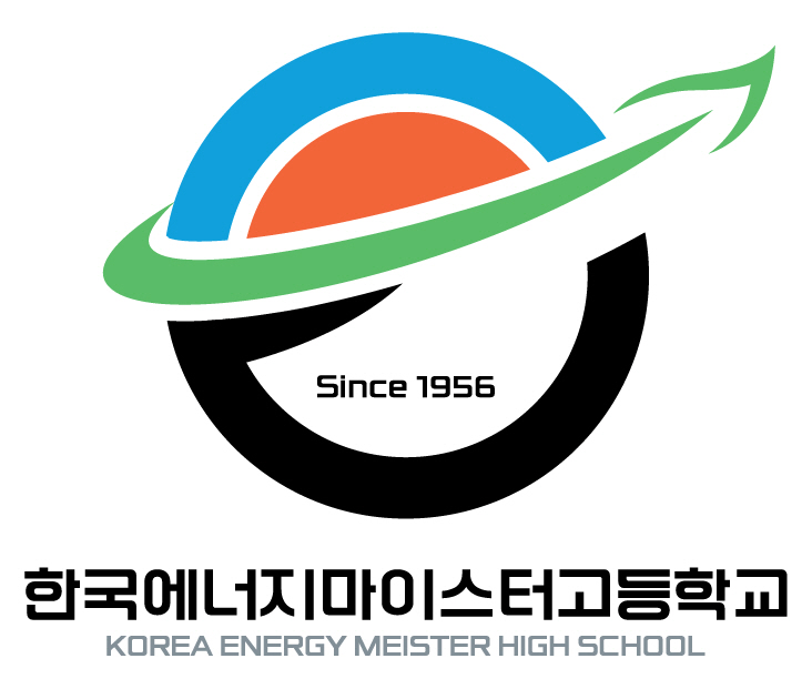 한국에너지마이스터고등학교마크
